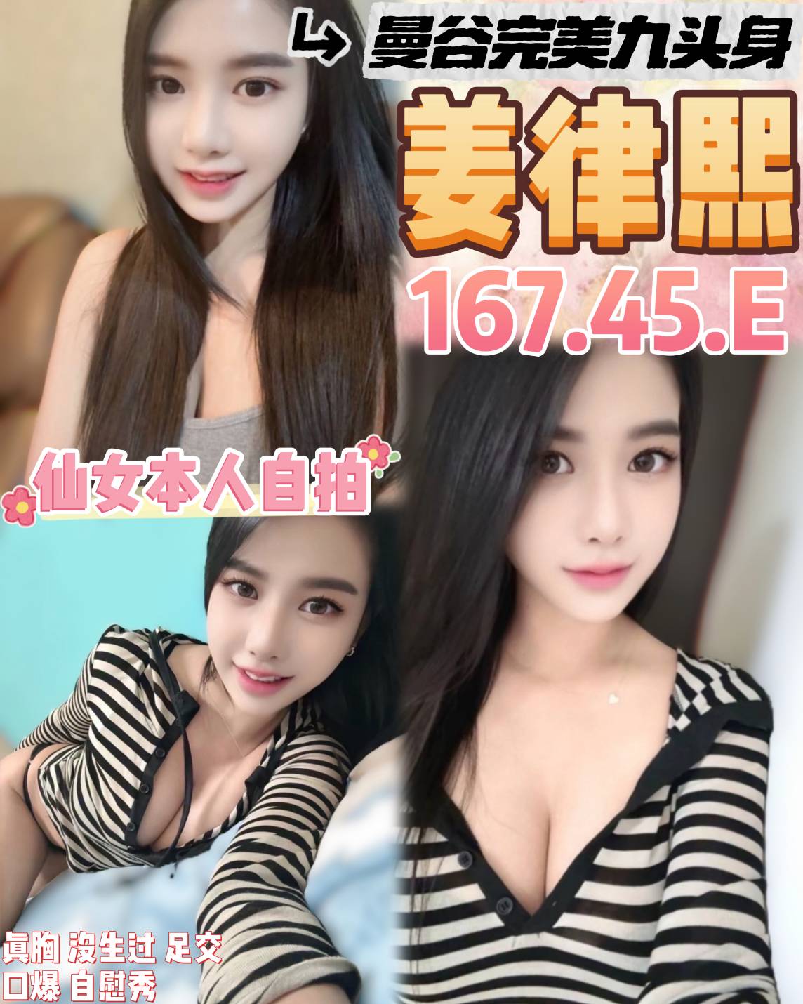 八德區定點茶/外送茶 小楠 161/49/34/36E